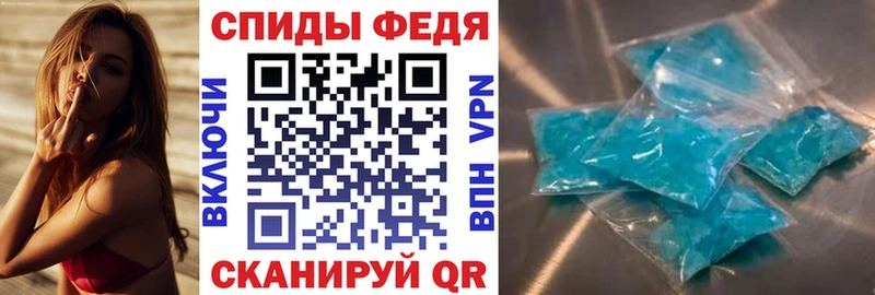 хочу Ачинск Амфетамин VHQ