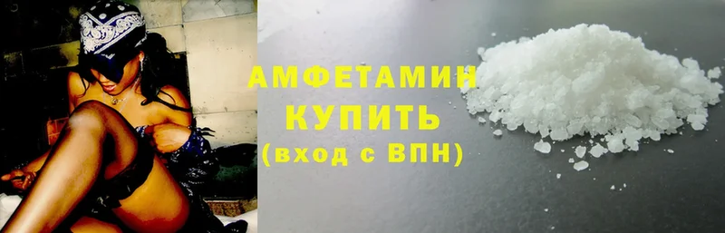 Amphetamine Premium  МЕГА маркетплейс  Ачинск 