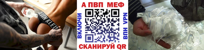 как найти закладки  гидра зеркало  Alpha-PVP крисы CK  Ачинск 