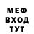 АМФЕТАМИН Розовый Vadim Maevskiy