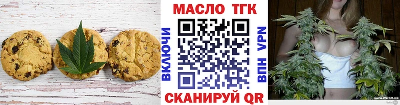 Canna-Cookies конопля  Ачинск 