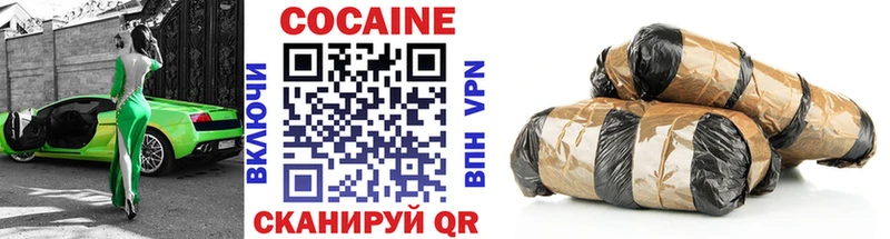 COCAIN Columbia  цены   Ачинск 