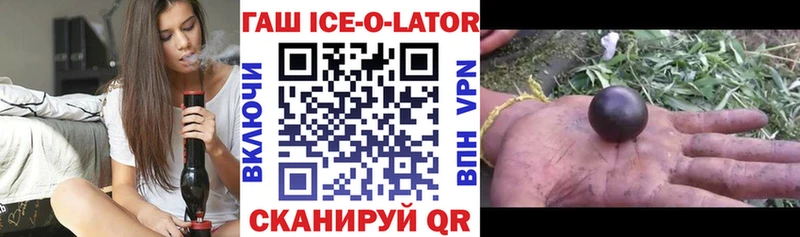 ГАШИШ индика сатива Ачинск