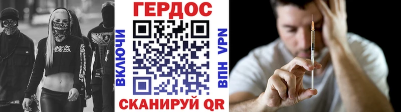 omg вход  Ачинск  Героин VHQ 
