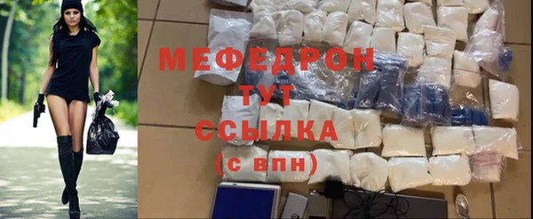 амфетамин Нязепетровск