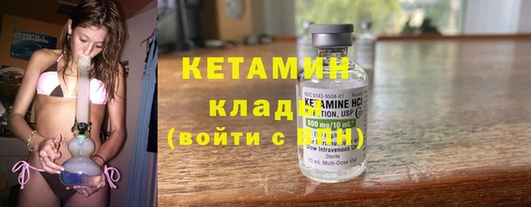 амфетамин Нязепетровск