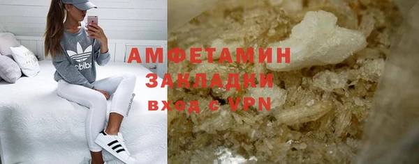 амфетамин Нязепетровск