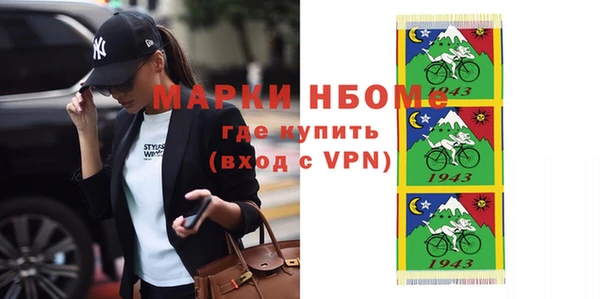 кристаллы Нягань