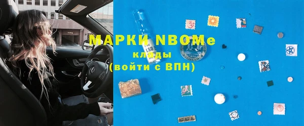 кристаллы Нягань