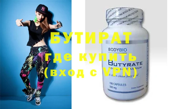 кристаллы Нягань