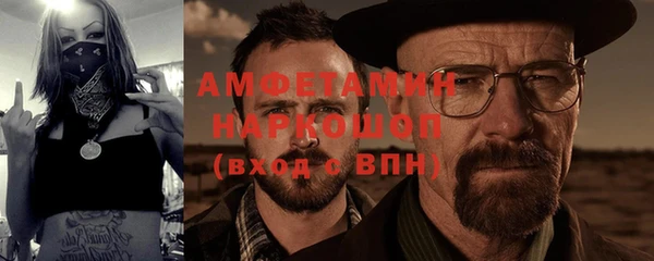 амфетамин Нязепетровск