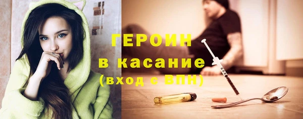 кристаллы Нягань