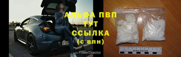 кристаллы Нягань