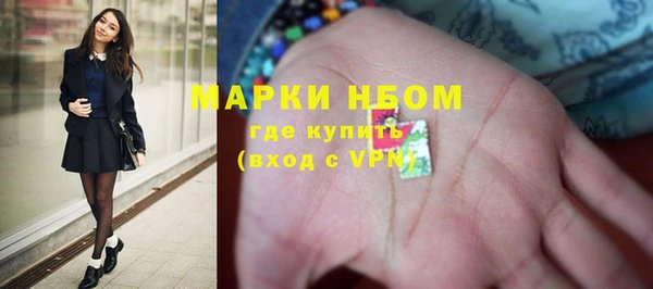 амфетамин Нязепетровск