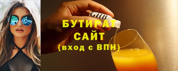 прущие крисы Вязники