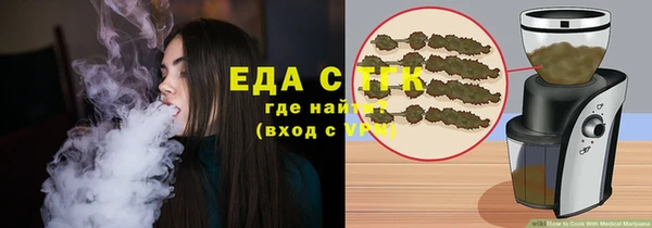 амфетамин Нязепетровск