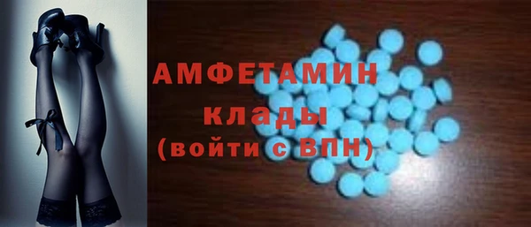 кристаллы Нягань