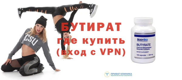 амфетамин Нязепетровск