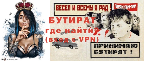 прущий лед Няндома