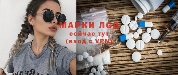 амфетамин Нязепетровск