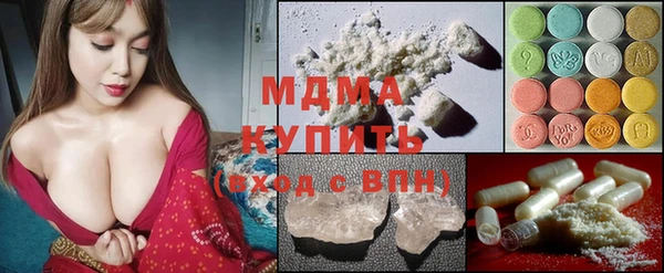 кристаллы Нягань