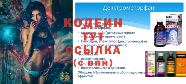 амфетамин Нязепетровск