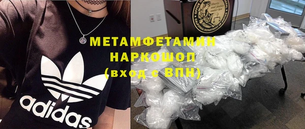 кристаллы Нягань