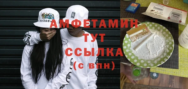 амфетамин Нязепетровск