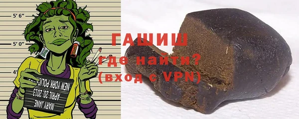 амфетамин Нязепетровск