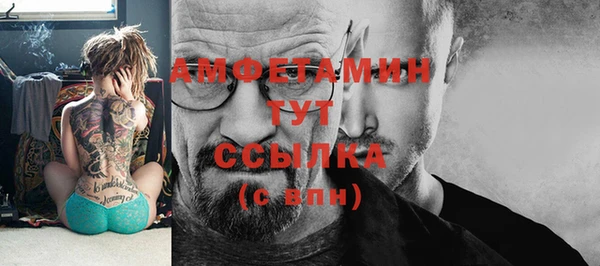 кристаллы Нягань