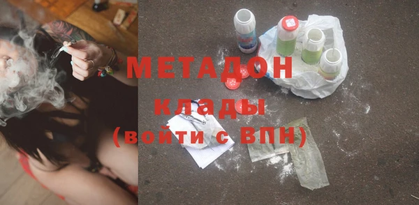 кристаллы Нягань
