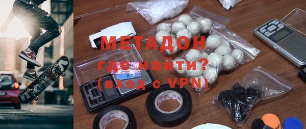 амфетамин Нязепетровск