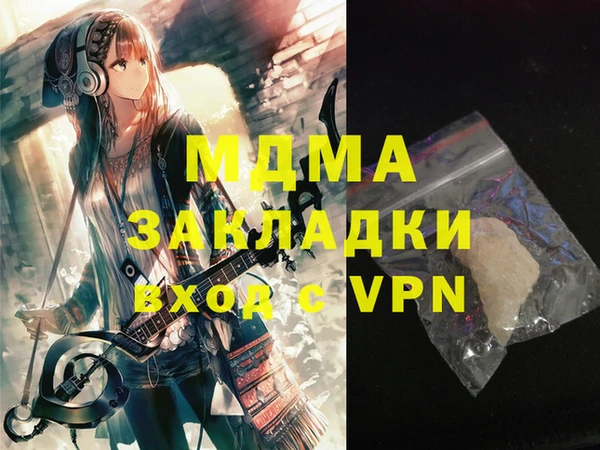 кристаллы Нягань