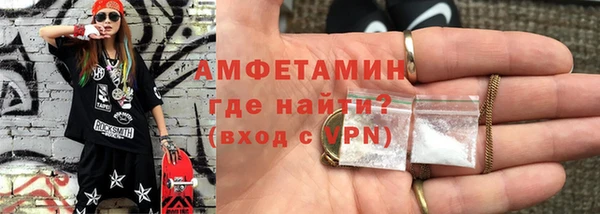 амфетамин Нязепетровск