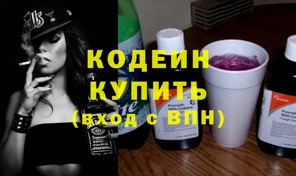 кристаллы Нягань