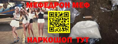 наркотики Аргун