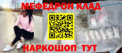 кристаллы Апрелевка