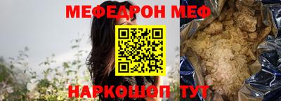 синтетический гашиш Аргун