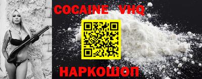 наркотики Аргун