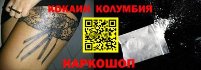 мескалин Балахна