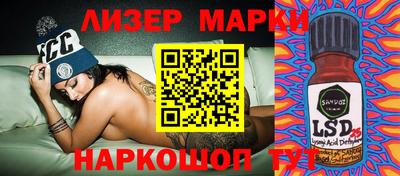 прущие грибы Апшеронск