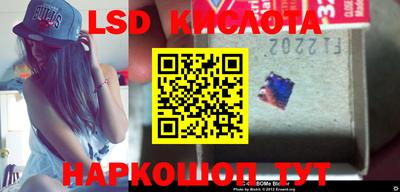 кристаллы Апрелевка