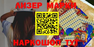 синтетический гашиш Аргун