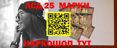 кристаллы Апрелевка