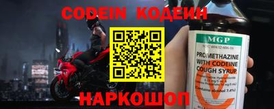 крисы Балаково