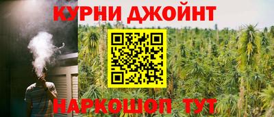 дживик Абинск