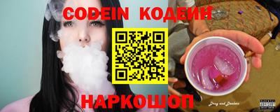 наркотики Аргун