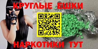 крисы Балаково