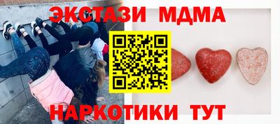 прущие грибы Апшеронск