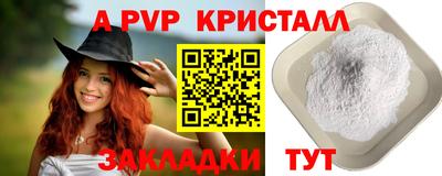 наркотики Аргун